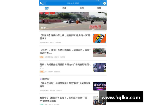 hth华体会体育官方网站登录入口阿尔巴塞特vs卡塔赫纳：西班牙足球对决