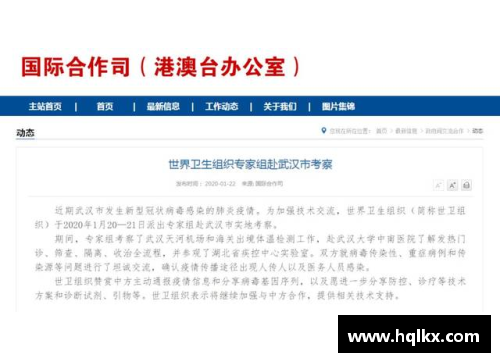 hth华体会体育官方网站登录入口米兰卫生部门急需支援，医护人员感叹工作压力山大